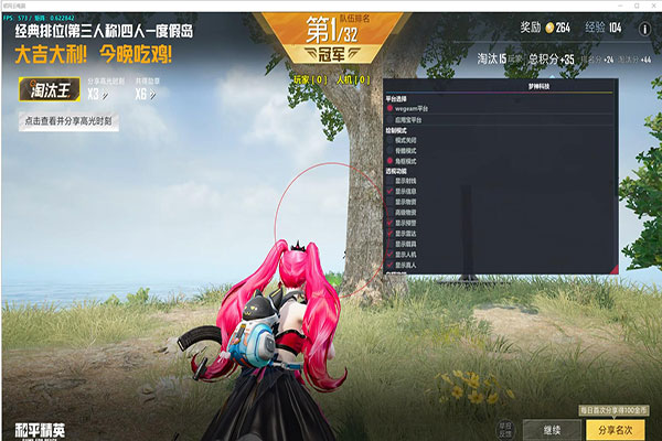 CF烈火辅助封号吗透视自瞄效果
